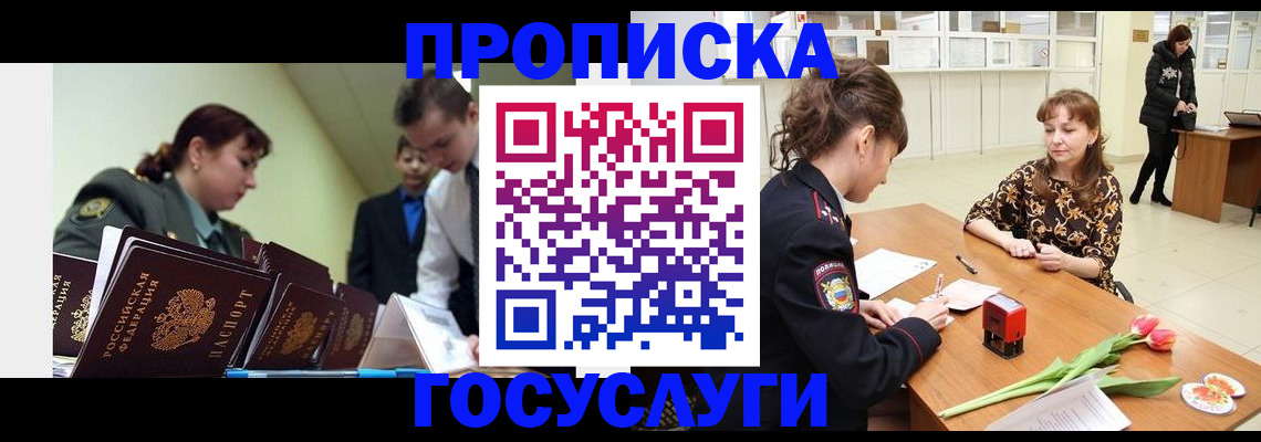 форма 3 в Махачкале