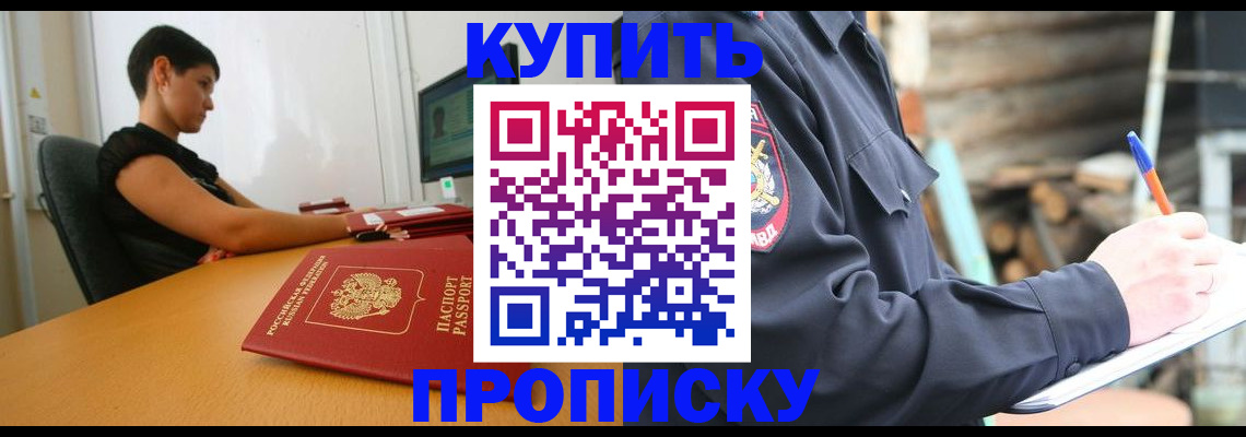 миграционный учет в Махачкале