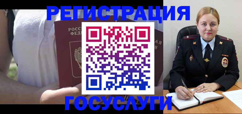 прописка ребенка в Махачкале