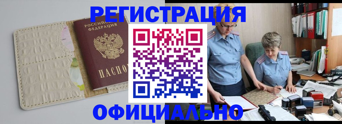 регистрация для школы в Махачкале